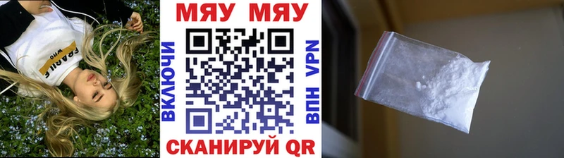 Какие есть наркотики Невель МЕГА маркетплейс Конопля
