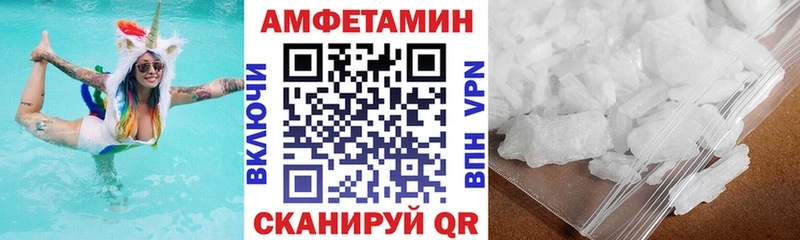 KRAKEN ССЫЛКА  Невель  Amphetamine VHQ 