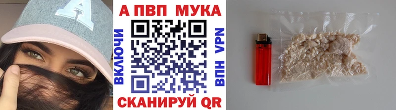 Alfa_PVP крисы CK  Невель 