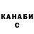 Каннабис конопля Ket Daha
