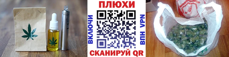 Cannafood марихуана  это официальный сайт  Невель  сколько стоит 