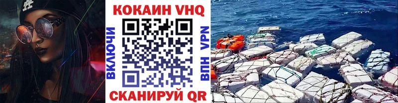 Кокаин Колумбийский  Невель 