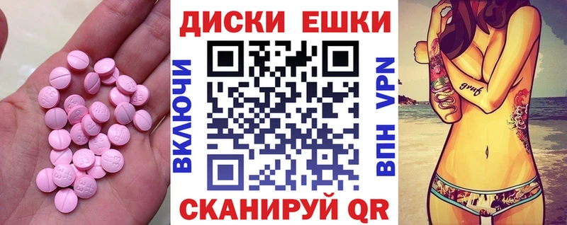 Ecstasy 99% Невель