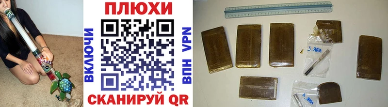 ГАШ гарик  цена наркотик  Невель 