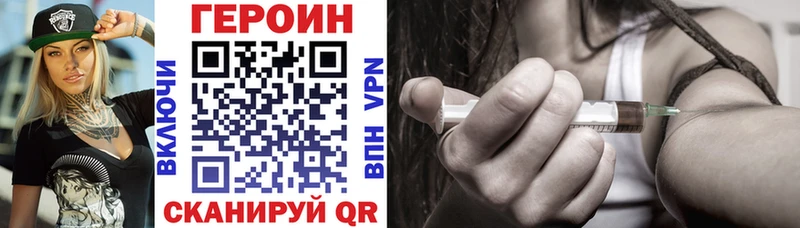 где купить наркотик  ссылка на мегу как зайти  Героин белый  Невель 