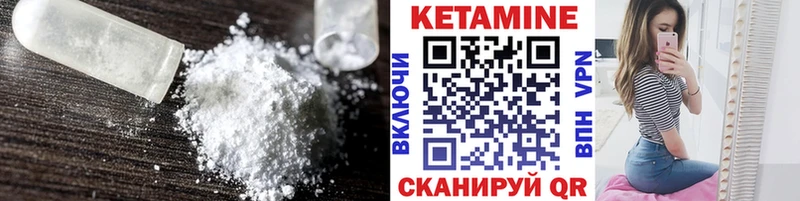 купить  цена  Невель  КЕТАМИН ketamine 