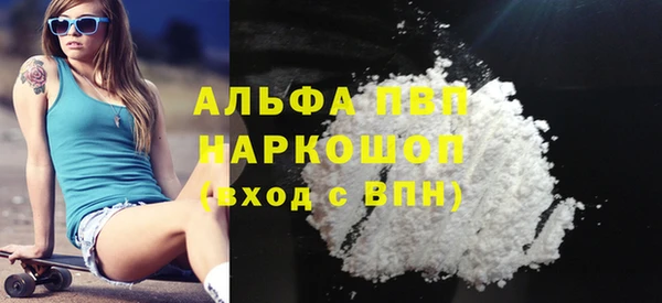 марихуана Беломорск