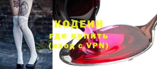 метамфетамин Балахна