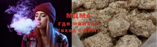 дистиллят марихуана Баксан