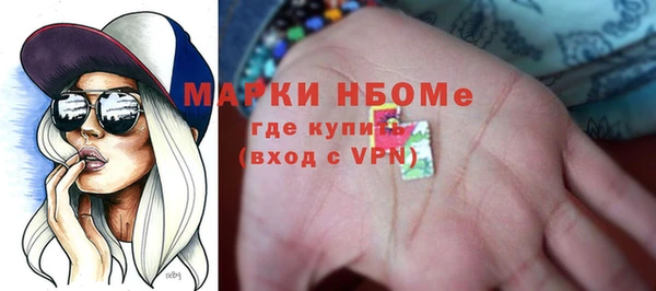 метамфетамин Балахна
