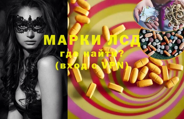 мескалин Балабаново