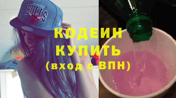 метамфетамин Балахна