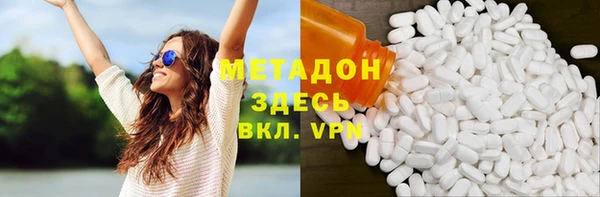 метамфетамин Балахна