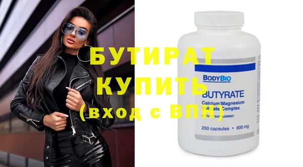 дистиллят марихуана Баксан