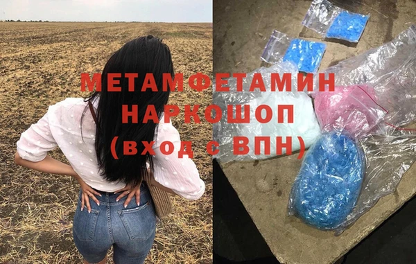марихуана Щигры