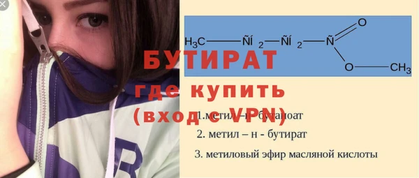 метамфетамин Балахна
