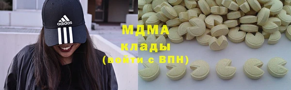 марихуана Щигры