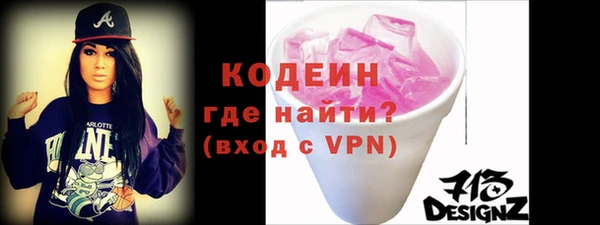 гашик Покров