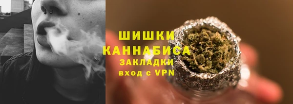 дистиллят марихуана Баксан
