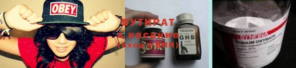 метамфетамин Балахна