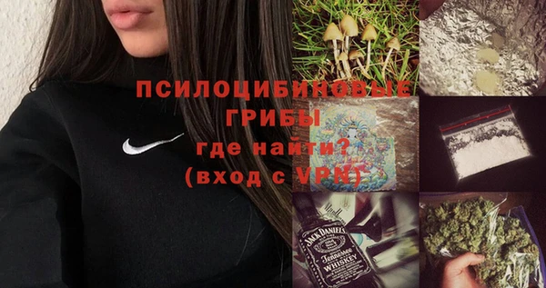 мескалин Балабаново