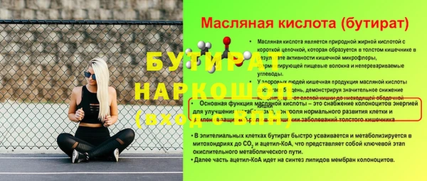 мескалин Балабаново