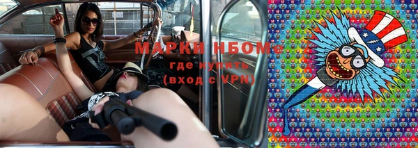 альфа пвп VHQ Щучье