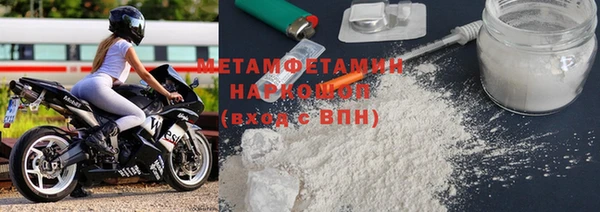 метамфетамин Балахна