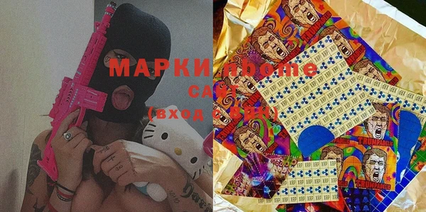 mdma Покровск