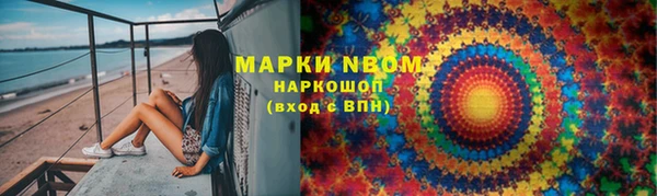 мескалин Балабаново