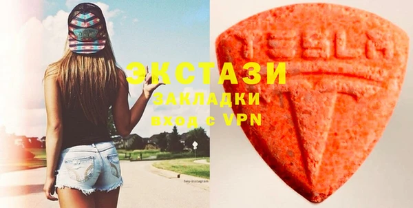 марихуана Беломорск