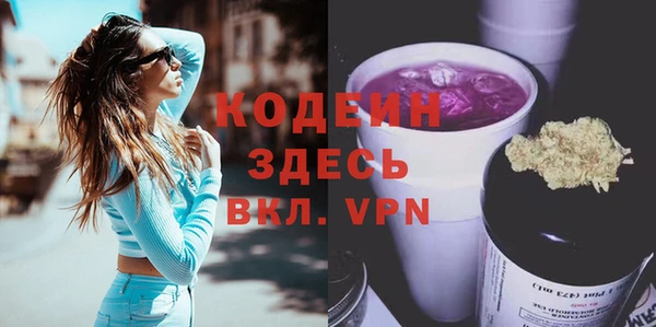 марихуана Беломорск