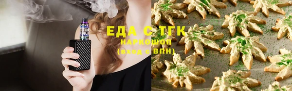 ПСИЛОЦИБИНОВЫЕ ГРИБЫ Белокуриха