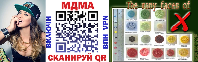 MDMA кристаллы  купить наркоту  мега ссылки  Невель 