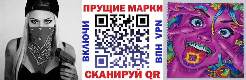 кракен ссылки Невель Марки N-bome 1500мкг даркнет сайт