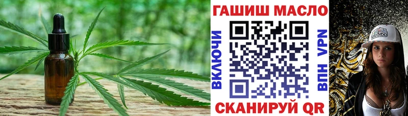 ТГК Wax Невель