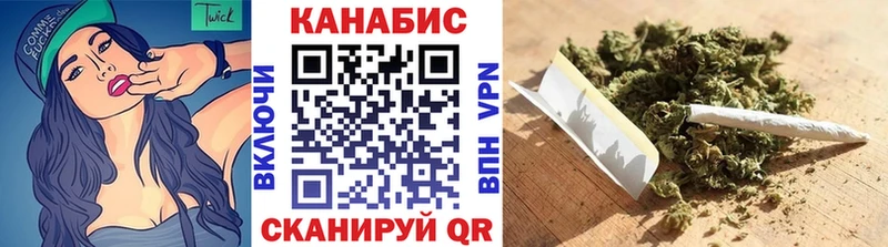 Бошки марихуана Ganja  omg ONION  Невель  купить  